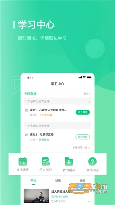 ����ѧ��(Ա��ѧϰƽ̨)