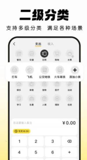 Pick����(���ܼ�������)v2.3.0 ��׿���ͼ