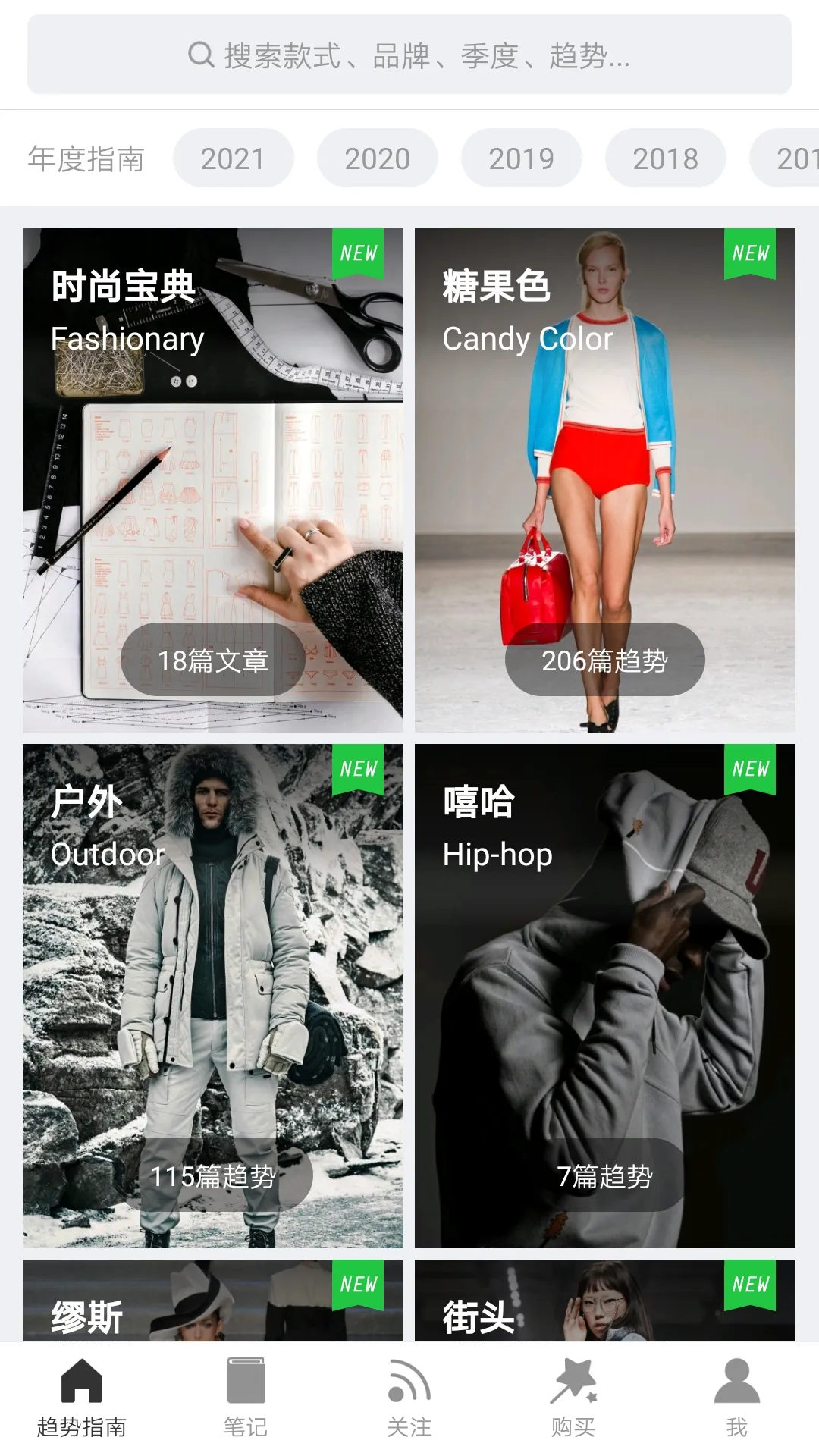 ����ʱװ(ʱ�д�������)v2.21 ��Ѱ��ͼ