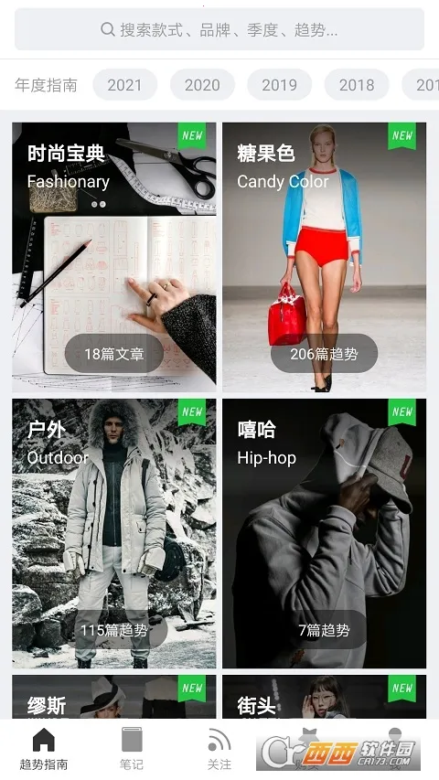 ����ʱװ(ʱ�д�������)v2.21 ��Ѱ��ͼ