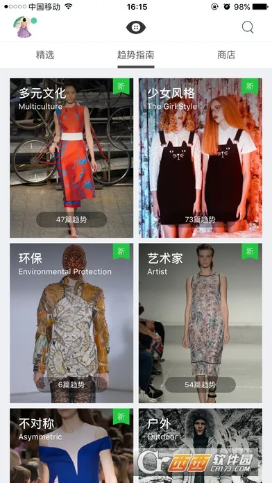 ����ʱװ(ʱ�д�������)v2.21 ��Ѱ��ͼ