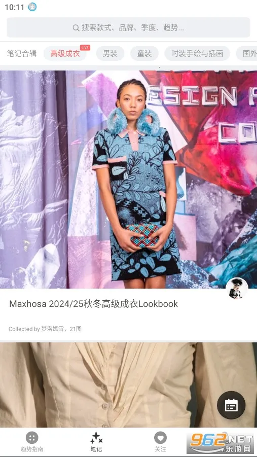 ����ʱװ(ʱ�д�������)