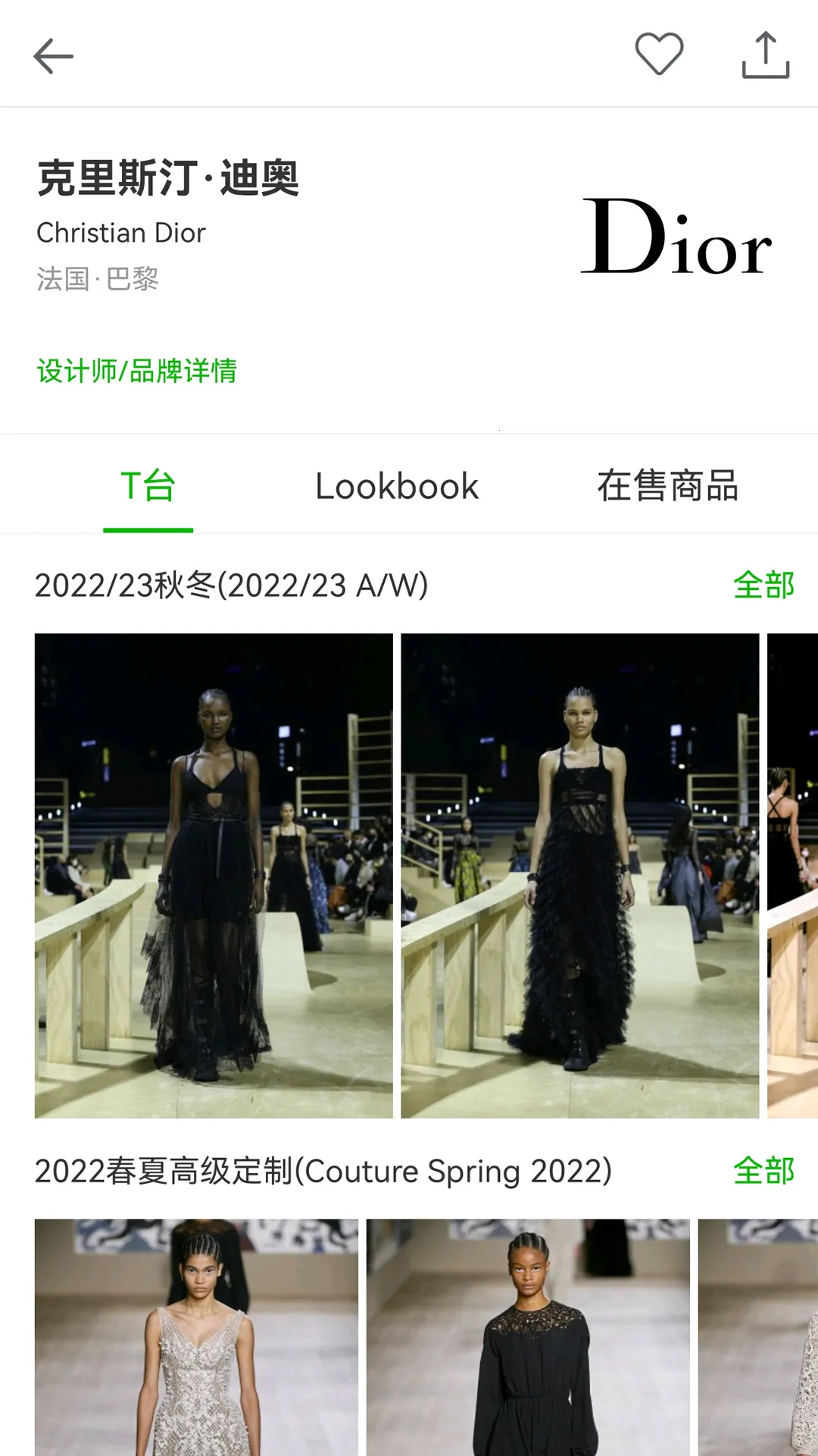 ����ʱװ(ʱ�д�������)v2.21 ��Ѱ��ͼ