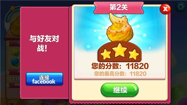 ��������cookie jam��׿���ֻ���v12.02.104 �ٷ������ͼ