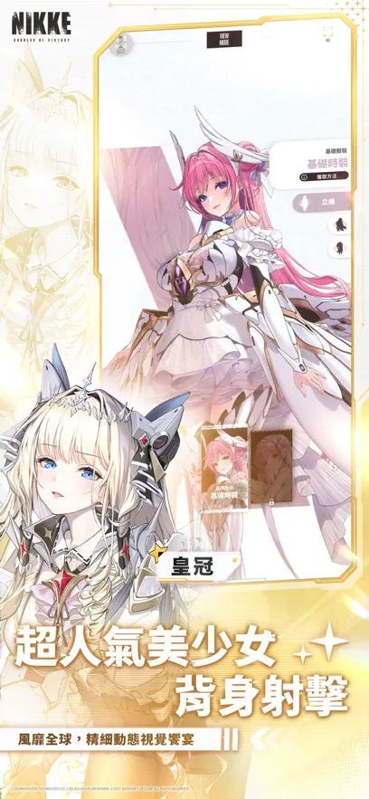 ʤ��Ů���ݼ�(����Ů�����Ϸ)v133.6.12 ��Ѱ��ͼ