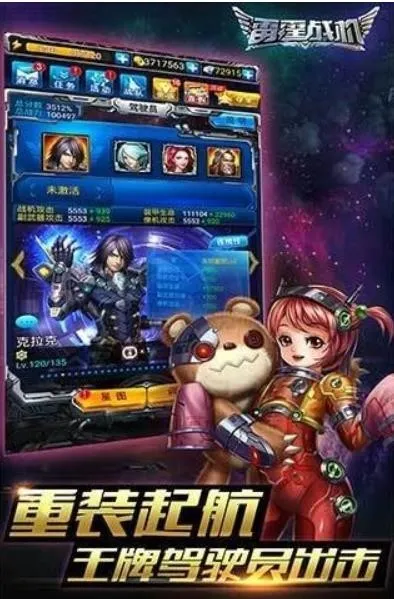 ����ս��2025�ٷ�����v1.01.10 ��Ѱ��ͼ