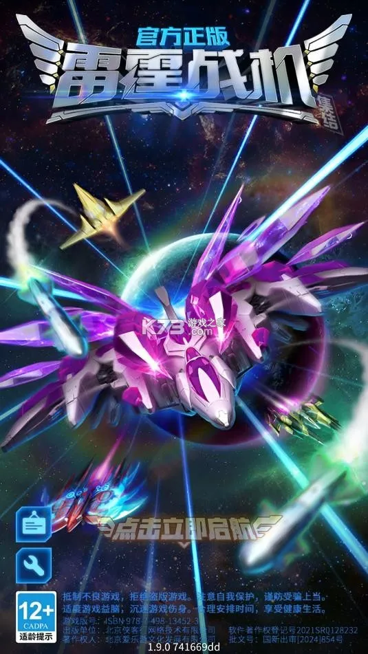 ����ս��2025�ٷ�����v1.01.10 ��Ѱ��ͼ