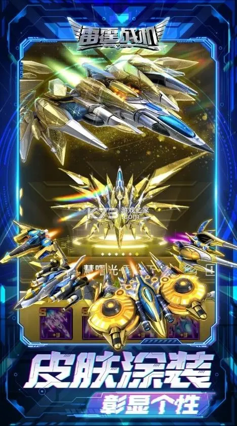 ����ս��2025�ٷ�����v1.01.10 ��Ѱ��ͼ