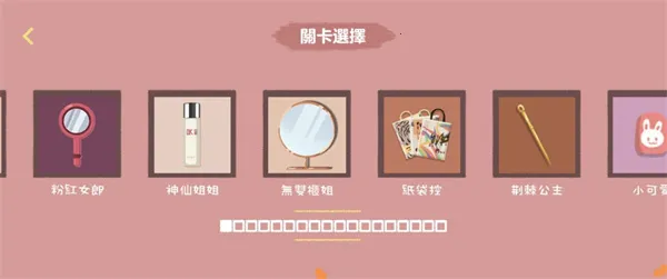 a little to the left����һ�������ֻ���