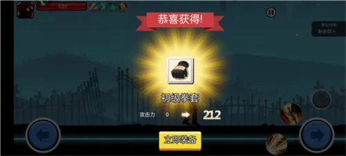 ����˹����ս����(����˸���Ϸ)