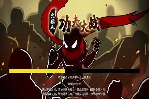 ����˹����ս����(����˸���Ϸ)v2.2 ��Ѱ��ͼ