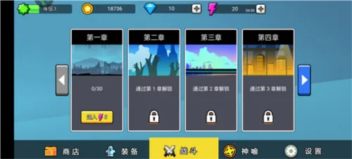 ����˹����ս����(����˸���Ϸ)