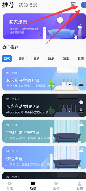 �ǻ��(���ܼҾӹ���)