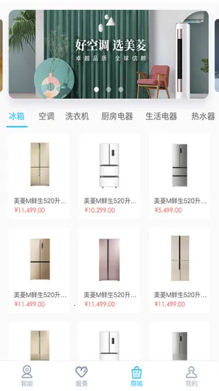 �ǻ��(���ܼҾӹ���)V8.6.6 ��Ѱ��ͼ