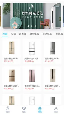 �ǻ��(���ܼҾӹ���)V8.6.6 ��Ѱ��ͼ