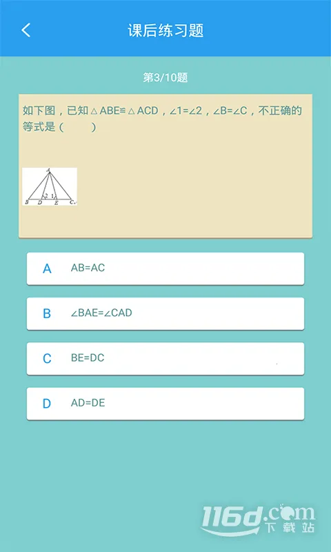 ������ѧ����2025���°汾v3.2.5 �ٷ������ͼ