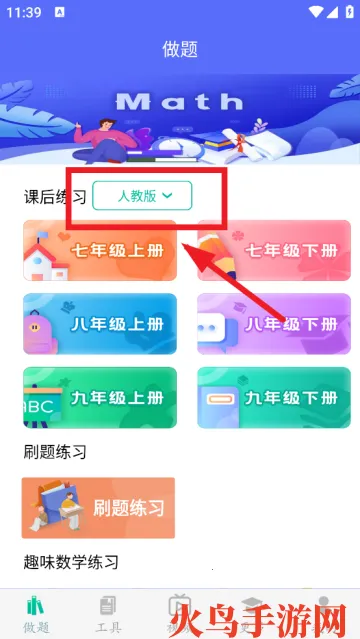 ������ѧ����2025���°汾