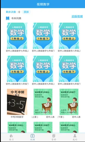 ������ѧ����2025���°汾