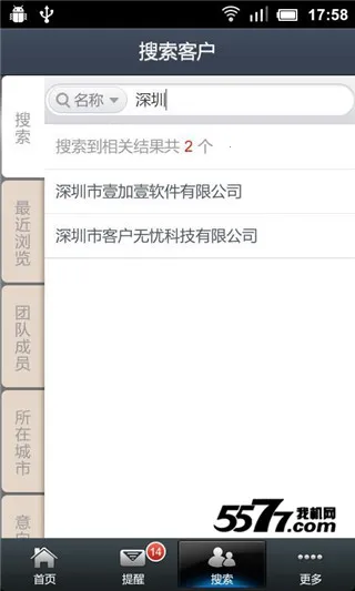 �ͻ�����(�ͻ���������)v10120 ��׿���ͼ