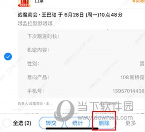 �ͻ�����(�ͻ���������)