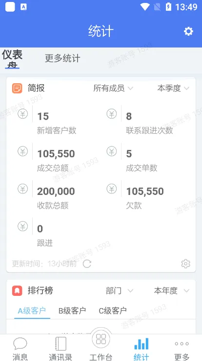 �ͻ�����(�ͻ���������)v10120 ��׿���ͼ