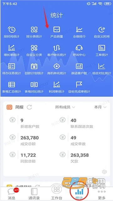 �ͻ�����(�ͻ���������)