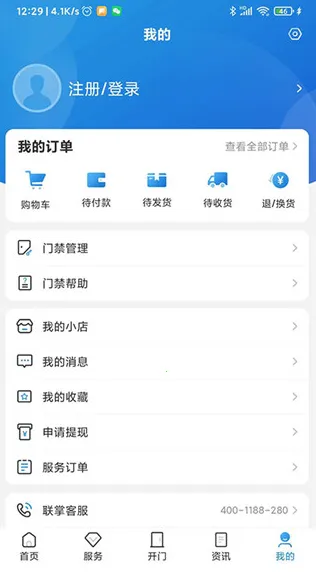 �����Ż���׿���ֻ���v4.10.19 �ֻ����ͼ