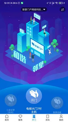 �����Ż���׿���ֻ���v4.10.19 �ֻ����ͼ