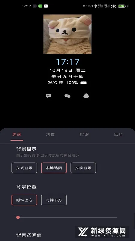 ���Ϣ����ʾ2025�ٷ����°汾v3.6.2 ��Ѱ��ͼ