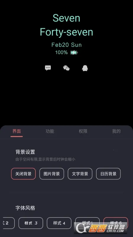 ���Ϣ����ʾ2025�ٷ����°汾v3.6.2 ��Ѱ��ͼ