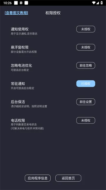 ���Ϣ����ʾ2025�ٷ����°汾