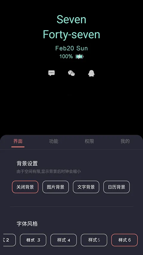 ���Ϣ����ʾ2025�ٷ����°汾v3.6.2 ��Ѱ��ͼ