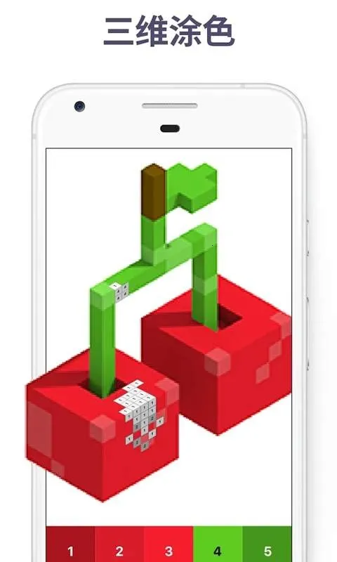 ����Ϳɫ�����ֻ���v1.0.2 ��׿���ͼ