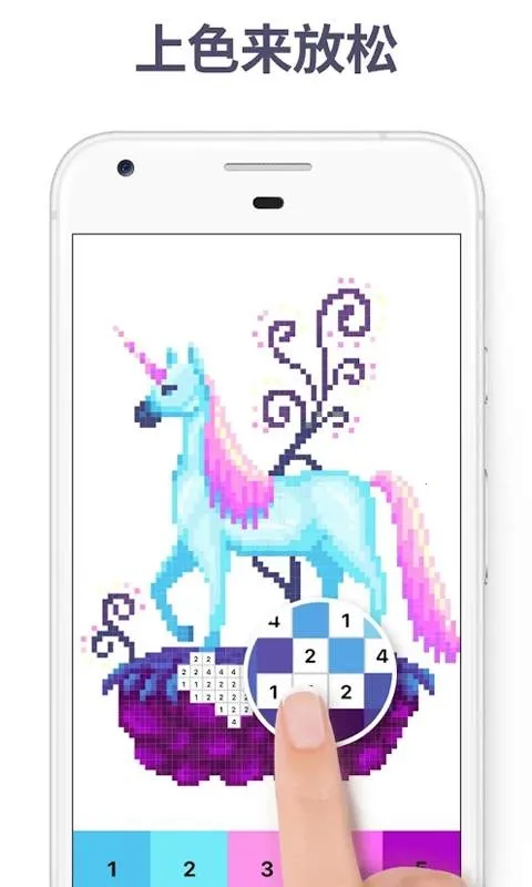 ����Ϳɫ�����ֻ���v1.0.2 ��׿���ͼ