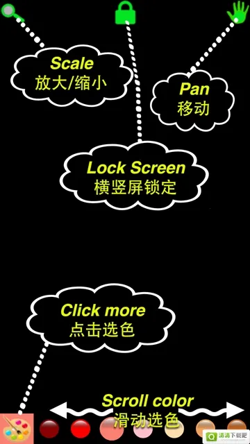 ����Ϳɫ�����ֻ���v1.0.2 ��׿���ͼ