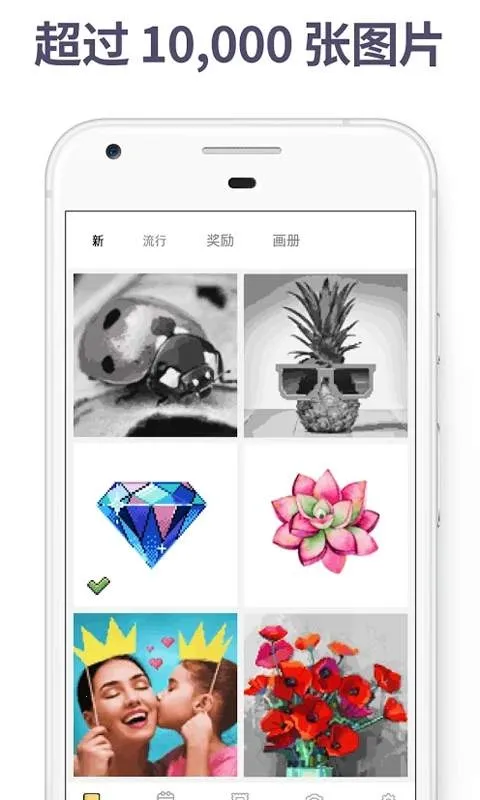 ����Ϳɫ�����ֻ���v1.0.2 ��׿���ͼ