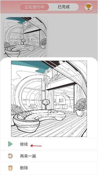 ����Ϳɫ�����ֻ���