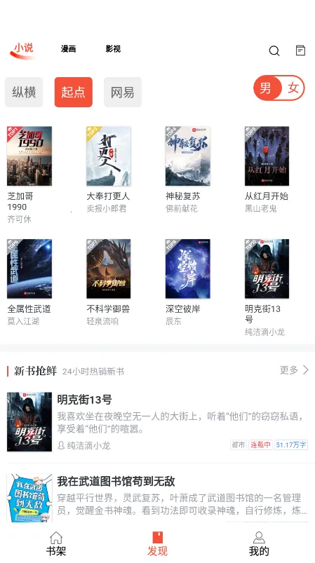 ��������2025���ذ�װv1.0.8 �ٷ������ͼ