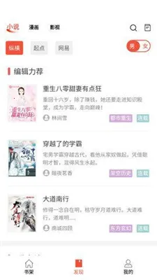 ��������2025���ذ�װv1.0.8 �ٷ������ͼ