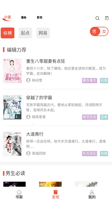 ��������2025���ذ�װv1.0.8 �ٷ������ͼ