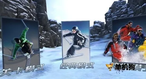 ��û�ѩ(VR��ѩ��Ϸ)