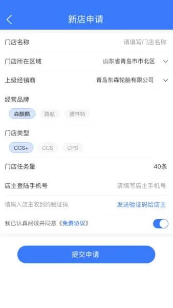 ����ͨ(��̥�ŵ����)v2.1.2 ��Ѱ��ͼ