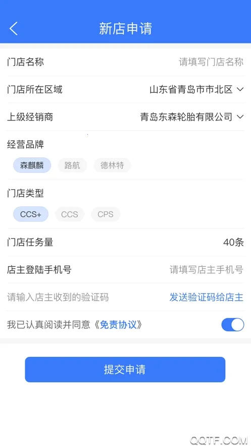 ����ͨ(��̥�ŵ����)v2.1.2 ��Ѱ��ͼ