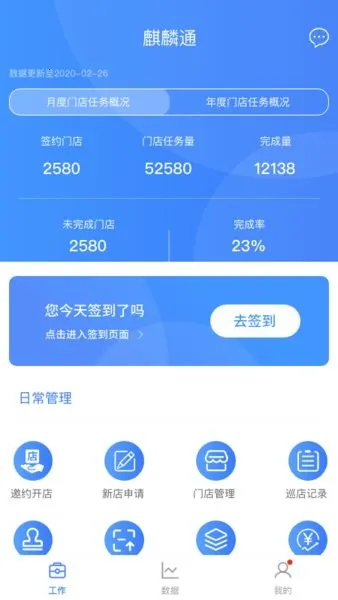 ����ͨ(��̥�ŵ����)v2.1.2 ��Ѱ��ͼ