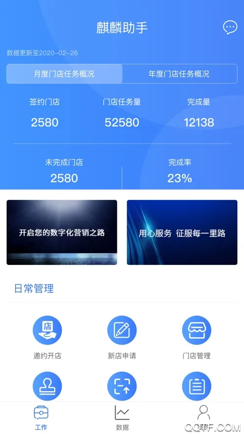 ����ͨ(��̥�ŵ����)v2.1.2 ��Ѱ��ͼ