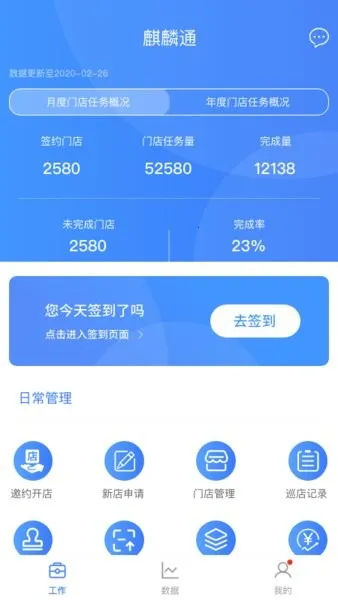 ����ͨ(��̥�ŵ����)