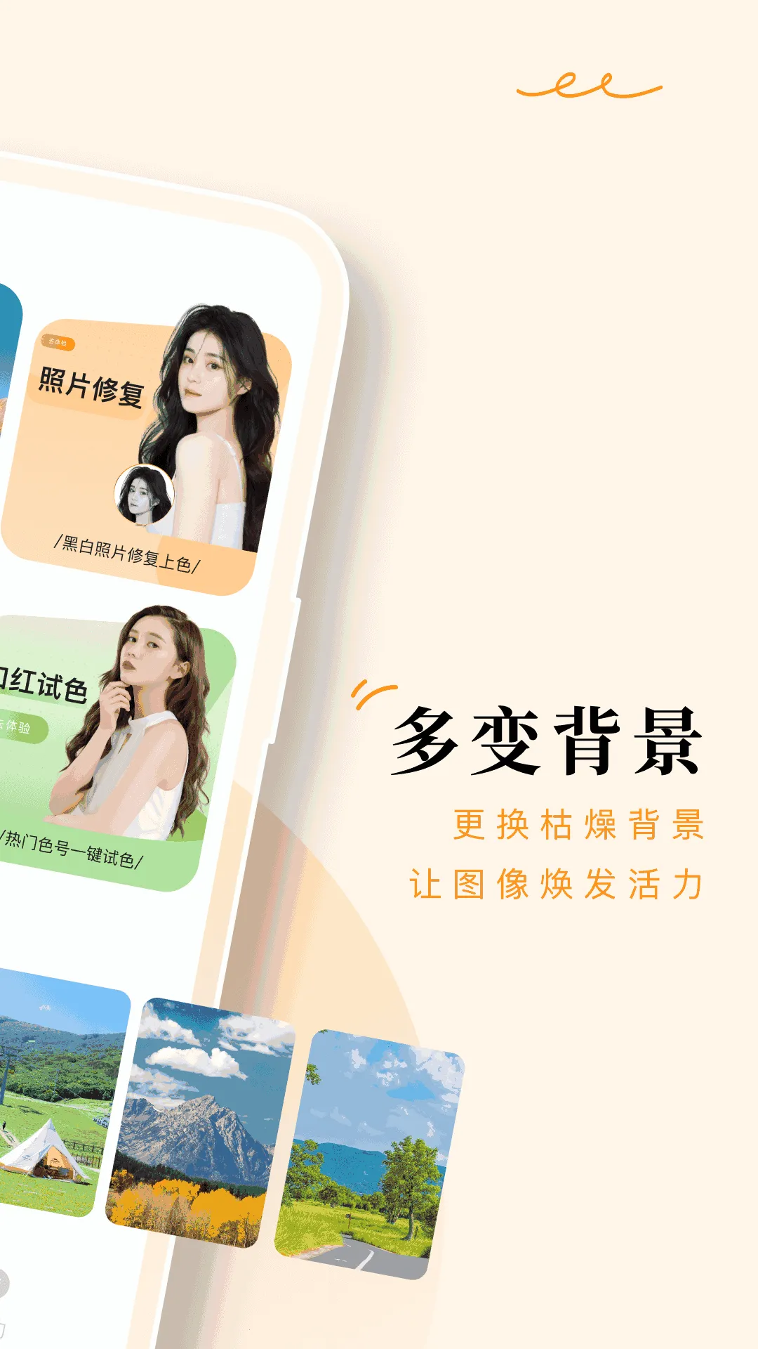 �����������ֻ���V1.0.0 �ٷ������ͼ