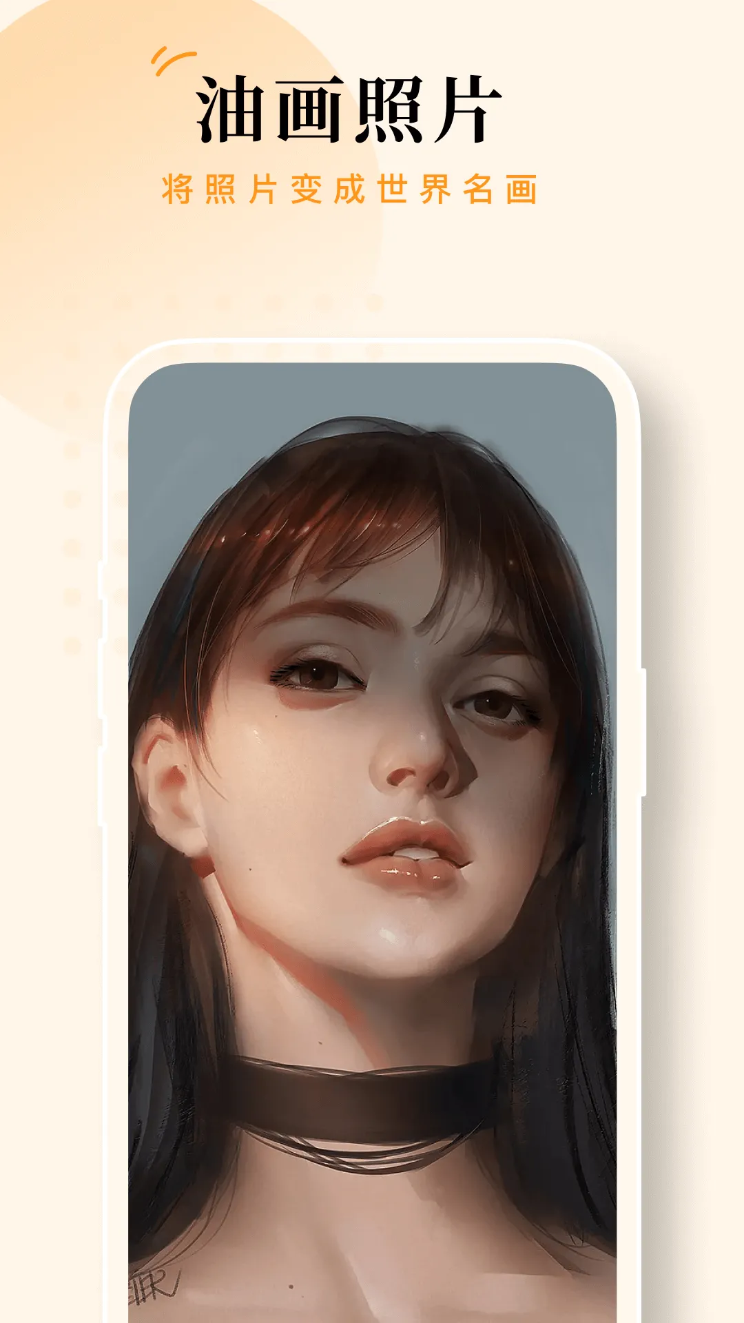 �����������ֻ���V1.0.0 �ٷ������ͼ