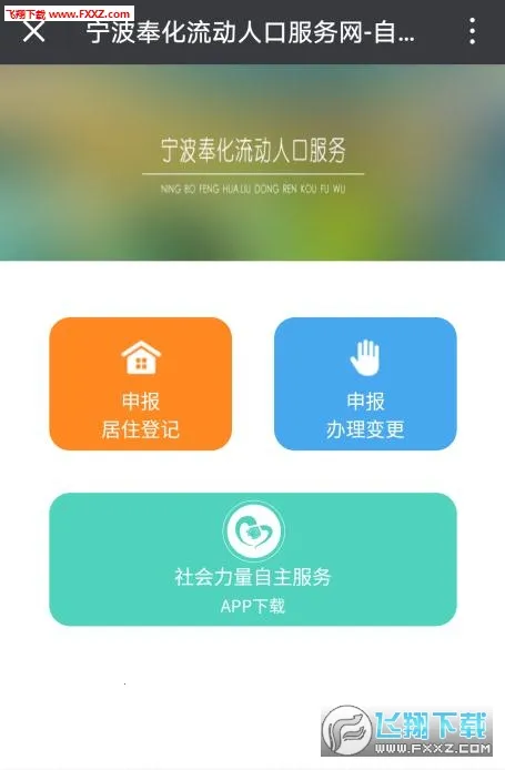 �����걨�����ֻ���v1.8 ��Ѱ��ͼ