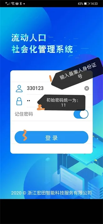 �����걨�����ֻ���